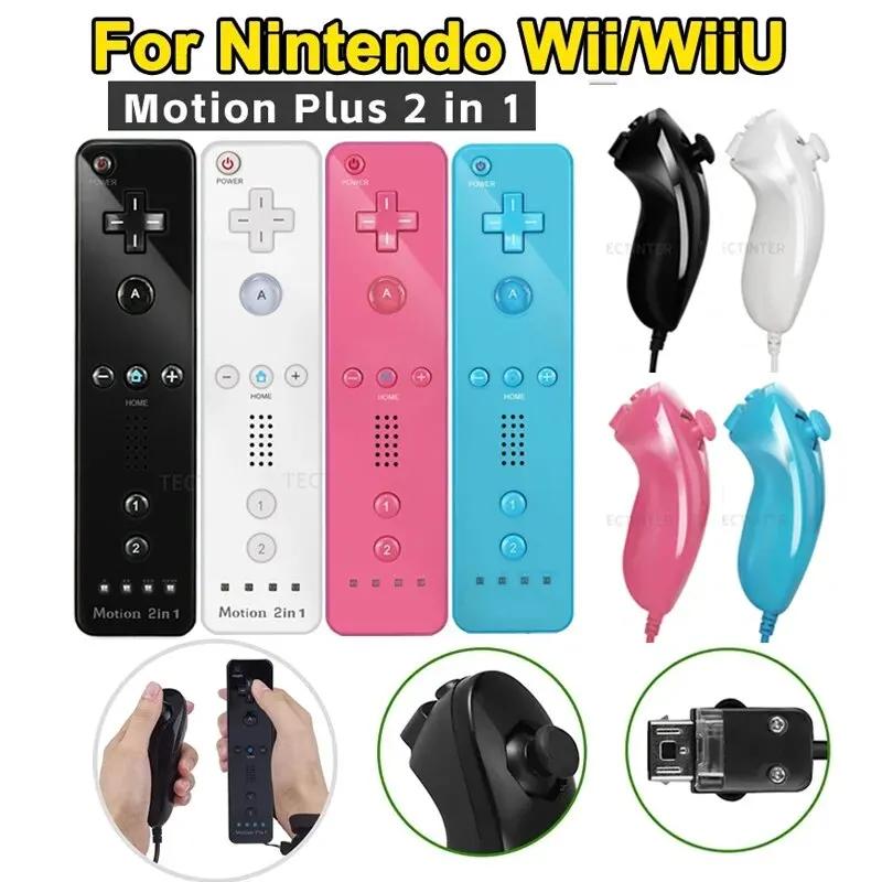  ȣȯ ٵ  ܼ  е Ʈѷ Nunchuck  ̽ƽ е ɼ  ÷
